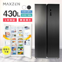 楽天市場】maxzen 冷蔵庫 231の通販 