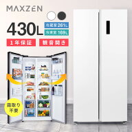 【楽天スーパーSALE 21%OFF】冷蔵庫 430L 観音開き 大容量 霜取り不要 新生活 オフィス 単身 家族 一人暮…