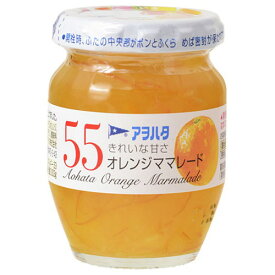 アヲハタ 55 オレンジママレード 150g x6 メーカー直送
