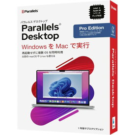 Parallels Desktop Pro Edition Retail Box 1Yr JP (プロ版) Parallels