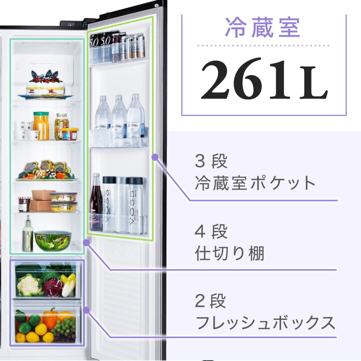 楽天市場】冷蔵庫 430L 観音開き 大容量 霜取り不要 新生活 オフィス 