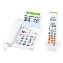 楽天市場】jd－at81cl シャープ デジタルコードレス電話機 子機1台の通販