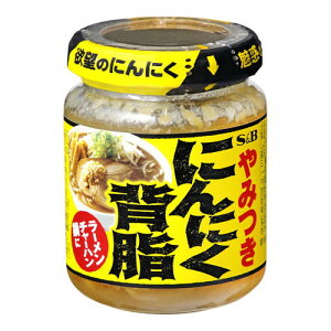 GXr[Hi S&B ɂɂw 110g x6 [J[ v[g Mtg