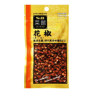 yGg[P5{!2020:00-271:59z GXr[Hi S&B GXr[ ؊ Ԟ(R̎) z[ 5.5g x10 [J[ v[g Mtg