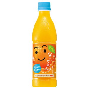 Tg[ ȂIW Ⓚp 425ml x24 [J[ v[g Mtg