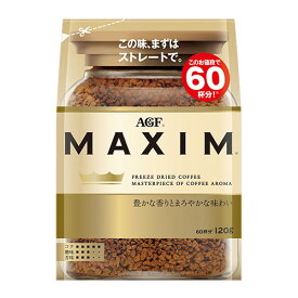 AGF マキシム インスタントコーヒー 120g x12 メーカー直送