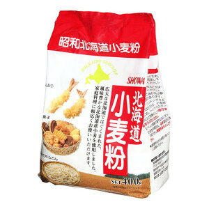昭和産業 北海道小麦粉 400g x20 メーカー直送 ギフト プレゼント