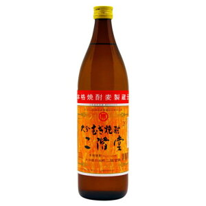 【エントリーでP10倍!24日20:00-27日9:59】 二階堂酒造 単式20° 大分麦焼酎 二階堂 900ml x1 メーカー直送 プレゼント ギフト