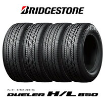 楽天市場】ブリジストン dueler 225/65r17の通販