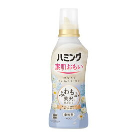 ハミング フローラルブーケの香り 本体 花王 [柔軟剤]