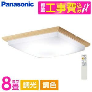 PANASONIC LGC35833 WݒuHZbg [LED V[OCg (`8 V䒼t^ (F`dF) EFEJ`bgF) Rt] r[CP300