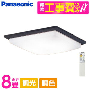 PANASONIC LGC35834 WݒuHZbg [LED V[OCg (`8 V䒼t^ (F`dF) EFEJ`bgF) Rt] r[CP300