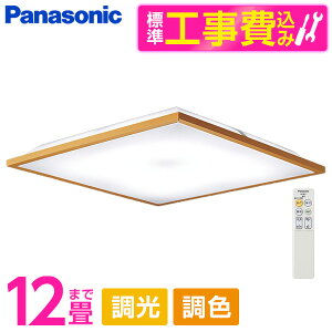 PANASONIC LGC55122 WݒuHZbg [LED V[OCg (`12 V䒼t^ (F`dF) EFEJ`bgF) Rt] r[CP300
