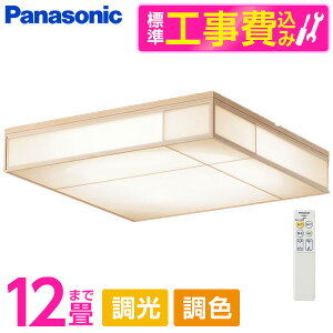 PANASONIC LGC55820 WݒuHZbg [LED V[OCg (`12 V䒼t^ (F`dF) EFEJ`bgF ) Rt] r[CP300