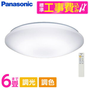 PANASONIC LGC21162K �W���ݒu�H���Z�b�g [LED �V�[�����O���C�g (�`6�� �V�䒼�t�^ (�����F�`�d���F) �����E���F�E�J�`�b�gF) �����R���t��] ���r���[CP300