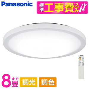 PANASONIC LGC31127K WݒuHZbg [LED V[OCg (`8 V䒼t^ (F`dF) EFEJ`bgF) Rt] r[CP300