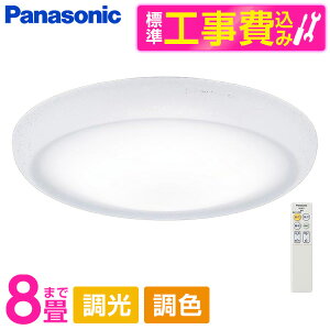 yGg[P5{!2020:00-271:59z PANASONIC LGC31128K WݒuHZbg [LED V[OCg (`8 V䒼t^ (F`dF) EFEJ`bgF) Rt] r[CP300