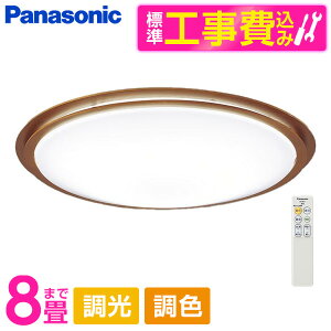 PANASONIC LGC31148K WݒuHZbg [LED V[OCg (`8 V䒼t^ (F`dF) EFEJ`bgF) Rt] r[CP300