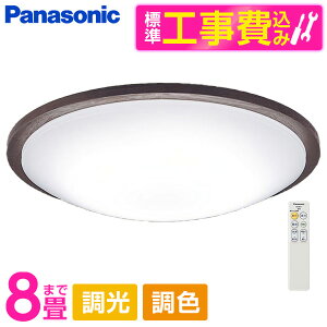 PANASONIC LGC31155K WݒuHZbg [LED V[OCg (`8 V䒼t^ (F`dF) EFEJ`bgF) Rt] r[CP300