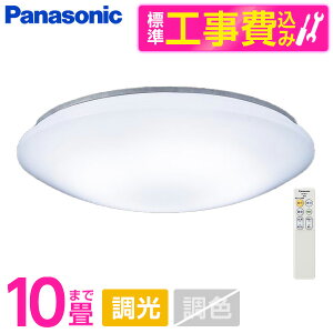 PANASONIC LGC4113DK WݒuHZbg [LED V[OCg (`10 V䒼t^ (F) REJ`bgF) Rt] r[CP300
