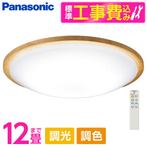 PANASONIC LGC51153K WݒuHZbg [LED V[OCg (`12 V䒼t^ (F`dF) EFEJ`bgF) Rt] r[CP300