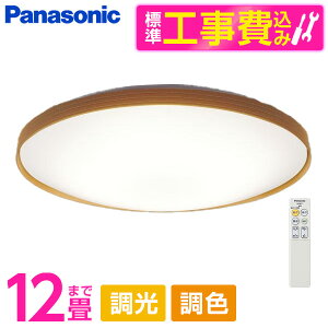 PANASONIC LGC51157K WݒuHZbg [LED V[OCg (`12 V䒼t^ (F`dF) EFEJ`bgF) Rt] r[CP300