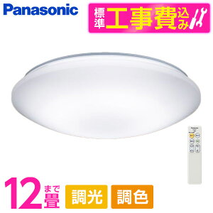 PANASONIC LGC51162K WݒuHZbg [LED V[OCg (`12 V䒼t^ (F`dF) EFEJ`bgF) Rt] r[CP300
