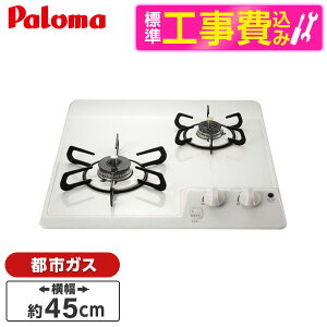 yWݒuHZbgz p} PD-202H-13A i`zCg [rgCR(ssKXpE2E45cm)] r[CP300