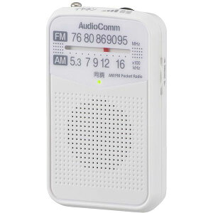 �I�[���d�@ RAD-P133N-W [AudioComm AM/FM�|�P�b�g���W�I �z���C�g]
