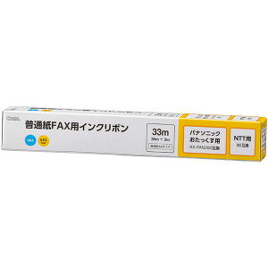 �I�[���d�@ OAI-FPC33S [���ʎ�FAX�C���N���{�� S-P3�^�C�v 1�{�� 33m]