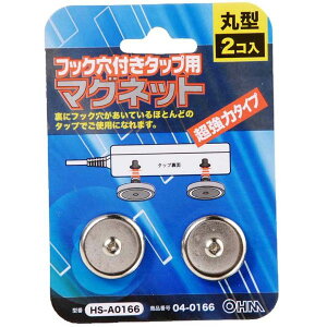 I[d@ HS-A0166 [tbNt^bvp }Olbg]