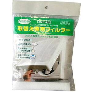 I[d@ OKF-20 [CtB^[ ^b`CtB^[OKF-20S֐p]