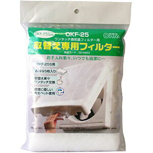 I[d@ OKF-25 [CtB^[  ^b`CtB^[OKF-25S֐p]