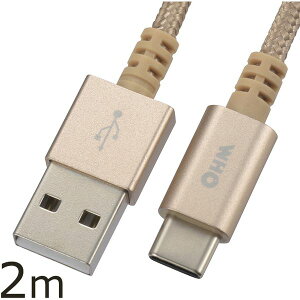 I[d@ SMT-L20CAT-N [AudioComm USB TypeC P[u ϋv 2m]