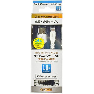 yGg[P5{!2020:00-271:59z I[d@ IP-C18CLH-W [AudioComm J[ CgjOP[u 1.8m]