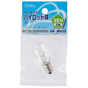 �I�[���d�@ LB-P0235V [�p�C���b�g�� �i�c���^�C�v E12/35V-5W �N���A]