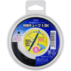 I[d@ DZ-TR15/K [k`[u 1.5mm 2m ]