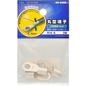 I[d@ DZ-R14-6/A3 [ی^[q R14-6 3]