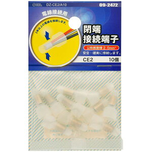 �I�[���d�@ DZ-CE2/A10 [�[�ڑ��[�q CE2 10��]