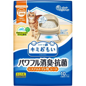 L ybg gCV[g gCV[c ybgV[c ybgV[g V[g 1Tԗp 10 L~ ptLER VXegCpV[g 剤 GG[ybg ybg