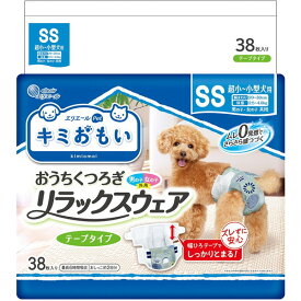 ペット 犬 おむつ オムツ 超小型犬用 小型犬用 テープタイプ キミおもい リラックスウェア SS 38枚 シニア犬 介護用品 紙おむつ 大王製紙 エリエールペット