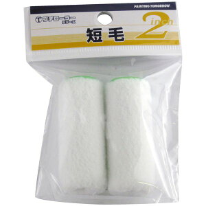 2S[HT v`[[֓ Z 2{pbN 2inch ˍѐ