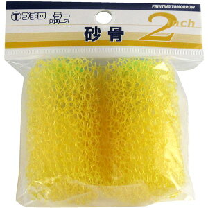 2S[KG v`[[֓  2{pbN 2inch ˍѐ