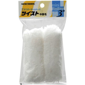 2MS[TWR ~j[[ ֓ cCXg  2{pbN 3inch ˍѐ