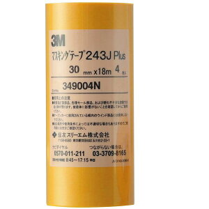259211 0030 No.243J ԗp}XLOe[v 30mm×18m 4pbN 3M(X[G)