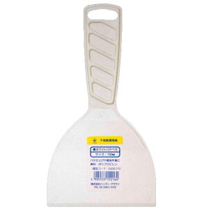 309006 0100 zCgpex 100mm nfBENE