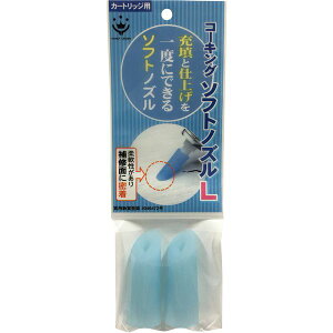 2L �\�t�g�R�[�L���O�m�Y�� 2�� L �n���f�B�E�N���E��