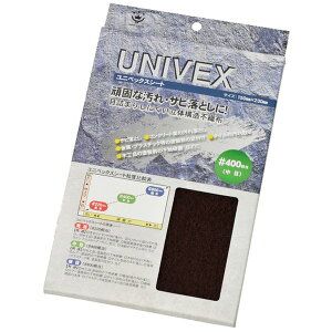 NS[VF jxbNXV[g #400  nfBENE