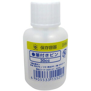 329121 0030 Mte 30cc nfBENE