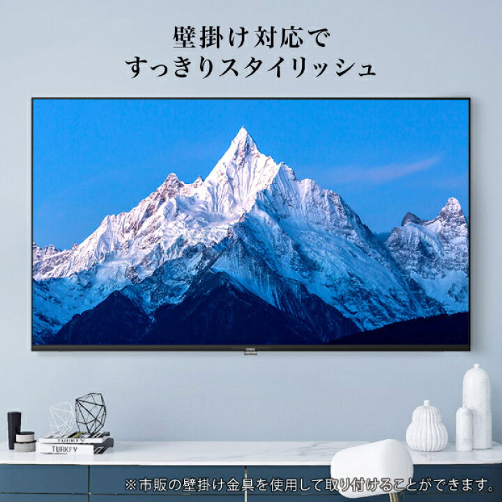 楽天市場】チューナーレステレビ 55インチ スマートテレビ 配信動画  